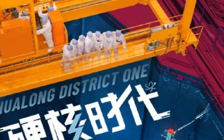 《许你万家灯火》什么时候播出 在哪里可以看