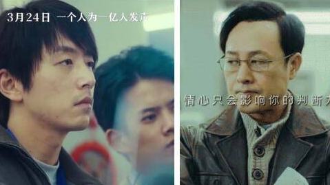 《不止不休》什么是特殊场 片尾最后有彩蛋吗