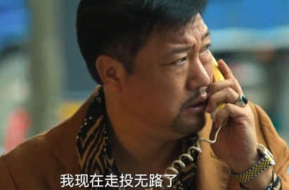 《狂飙》徐江和高启强的恩怨如何解决的？