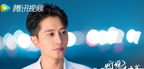 《听说你喜欢我》追剧日历出了吗 什么时候更新