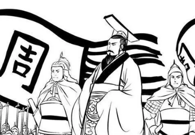 东周为什么分为春秋和战国两个阶段？是如何划分的？