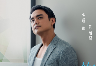 《转角之恋》明道、蒋雯丽主演，讲述了什么故事？