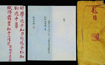 秘密建储制度对中枢的影响有哪些？表现在哪些方面？