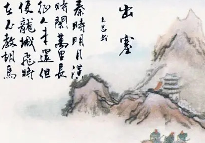 诗人王昌龄为什么会被称为七绝圣手呢？