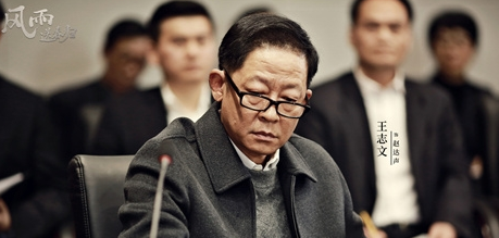 《风雨送春归》赵达声最后怎么样了 结局是什么