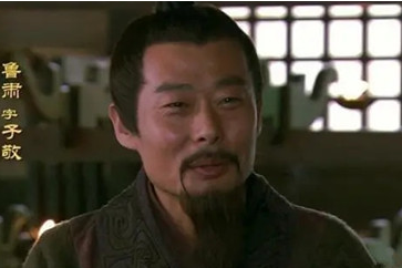 历史上真实的鲁肃是一个什么样的人呢?