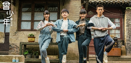 《曾少年之小时候》剧情是什么 讲了什么故事