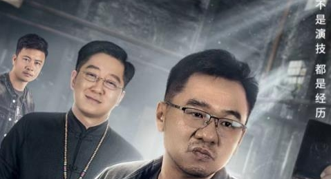 《非常警事》剧情是什么 讲了什么故事
