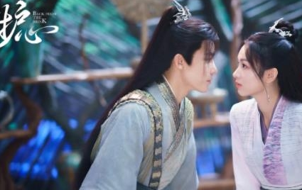 《护心》什么时候上映 开播时间确定了吗