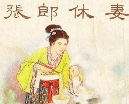 古代离婚主要方式有三种 古人都是什么条件下进行的