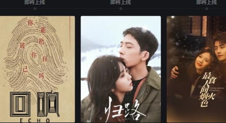 爱奇艺三月份电视剧都有哪些 三月份电视剧介绍