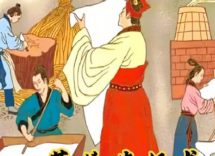  造纸术为什么能改进？基础是什么？