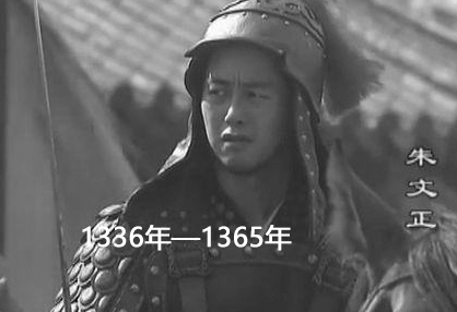 朱文正真实结局是什么？最后是怎么死的？