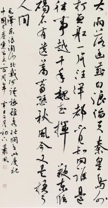 萧瑟秋风今又是换了人间——探寻诗词中的意境与哲理