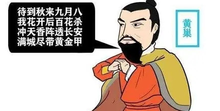 唐末农民起义领袖黄巢是怎么死的？被谁杀的？