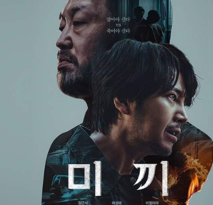 《诱饵》剧情是什么 哪里可以看