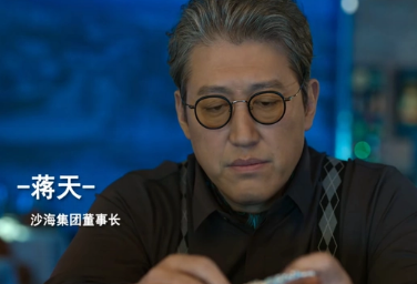 《狂飙》蒋天的结局比老默还惨，他活着比死了还难受