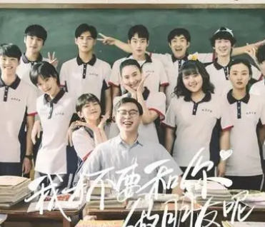 《我才不要和你做朋友呢》是什么剧情？庄达菲、陈昊宇再次二搭