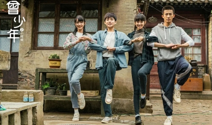 《曾少年》是根据小说改编的吗 原著叫什么