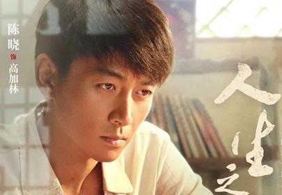 《人生路遥》制作班底如何？演员阵容也让人眼前一亮