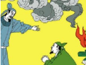 请君入瓮是不是历史故事吗？是如何记载的吗？