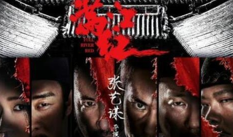 《满江红》有历史原型吗 原型都有谁