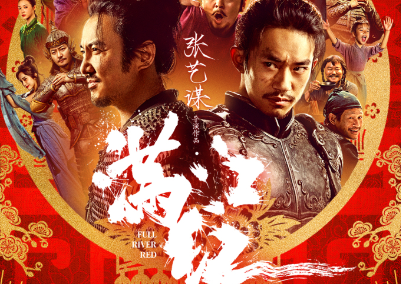 《满江红》主演有哪些人？为何评价褒贬不一呢？