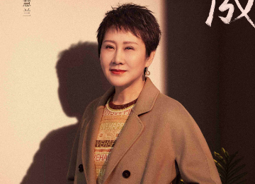 《心想事成》张凯丽与孙松时隔三十多年再续前缘