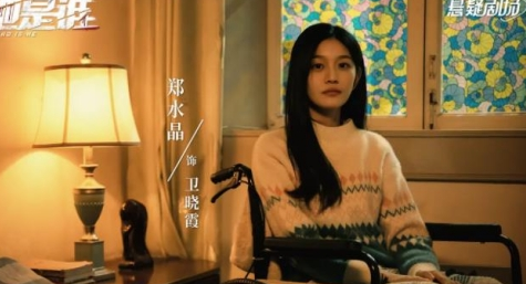 《他是谁》卫晓霞和王德发是什么关系 卫晓霞为什么会害怕王德发