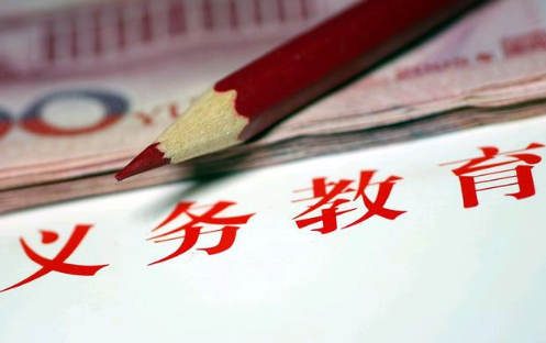 中国开始推行九年制义务教育