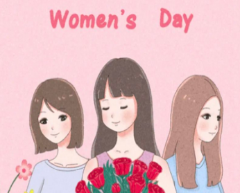 什么是国际妇女节？是个什么样的节日？