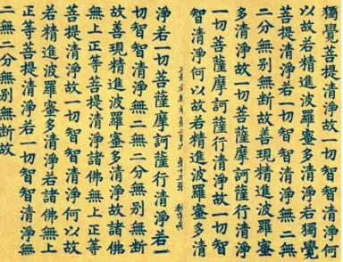 宋体字的起源与秦桧的争议