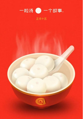 中国的传统节日：丰富多彩的文化庆典