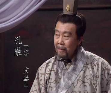 孔融的文学成就：词藻华丽与思想深邃