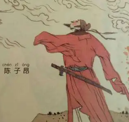 陈子昂与他的《登幽州台歌》，表达了什么思想感情?