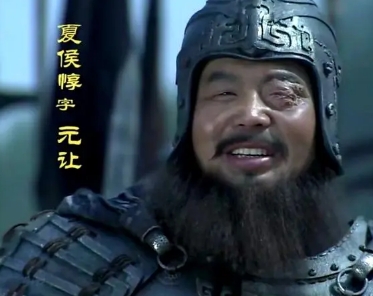 夏侯惇：一眼未瞎，武力如何？