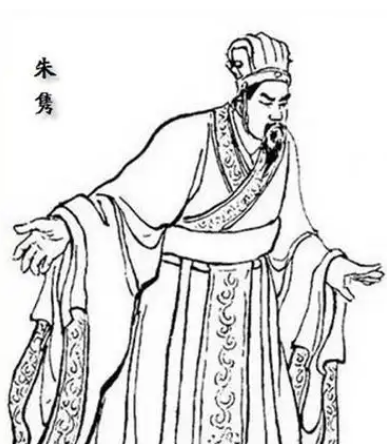 朱儁名字读音考辨：历史人物姓名的正确读法与文化溯源