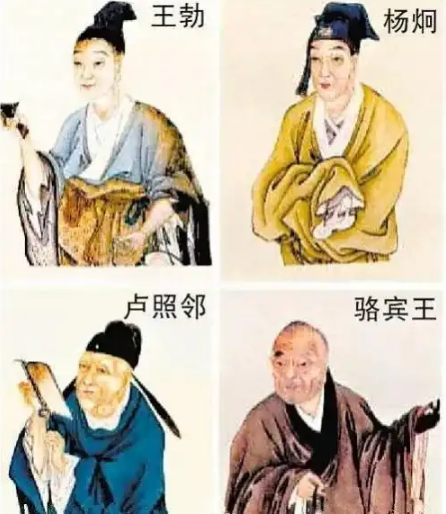 初唐四杰：革新文风的四位文学先驱
