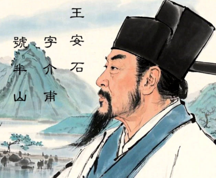王安石是太原王氏吗？——从历史脉络中探寻真相