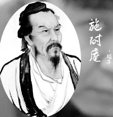 从历史谣言到文学经典：解密施耐庵笔下武大郎形象的塑造逻辑
