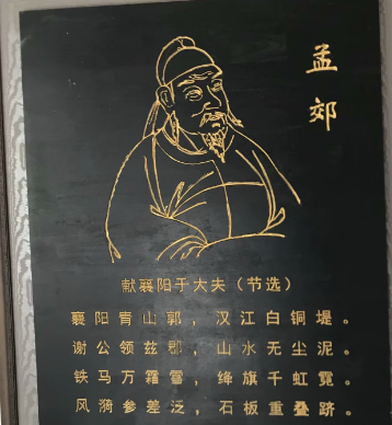 孟郊为什么被称为“诗囚”：困在诗中的灵魂与时代