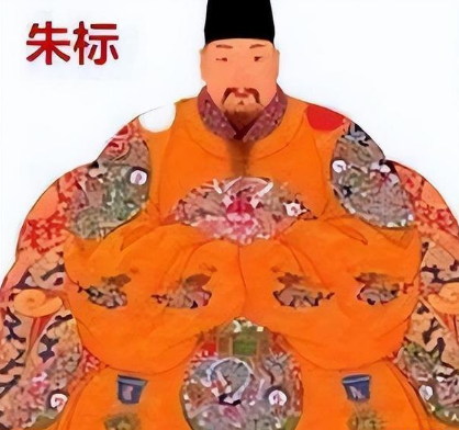 朱标身后：皇权更迭下的妻儿命运浮沉