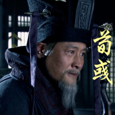 忠臣之殇：荀彧之死背后的权力与道义博弈