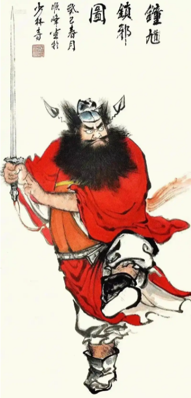 天师钟馗：驱邪除魔的正义化身