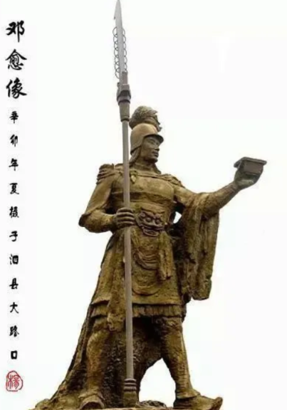 邓愈：明朝开国名将的传奇人生
