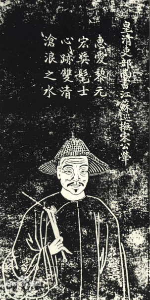 宋荦诗词：清代文坛的璀璨明珠