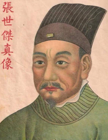 张世杰书画价格解析：从市场流通看艺术价值定位