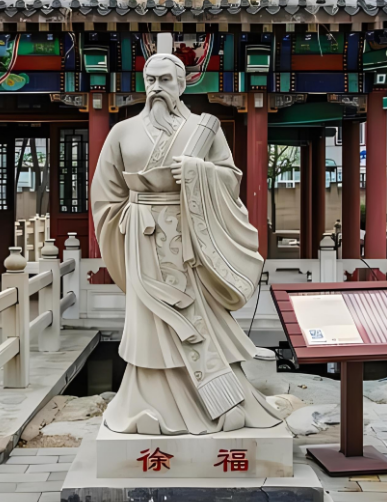 徐福是日本第一代天皇？历史迷雾中的真相探寻
