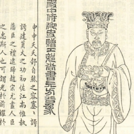 工部尚书相当于现在什么干部？从古代官制到现代职能的跨时空对照