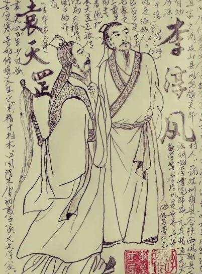 李淳风与袁天罡：玄学双璧的千年之争